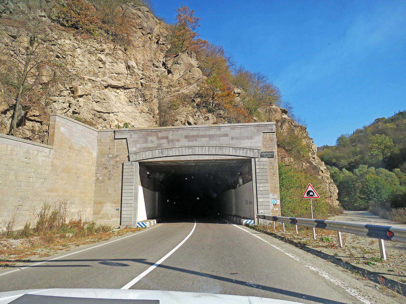 Gugarq (Гугарк)